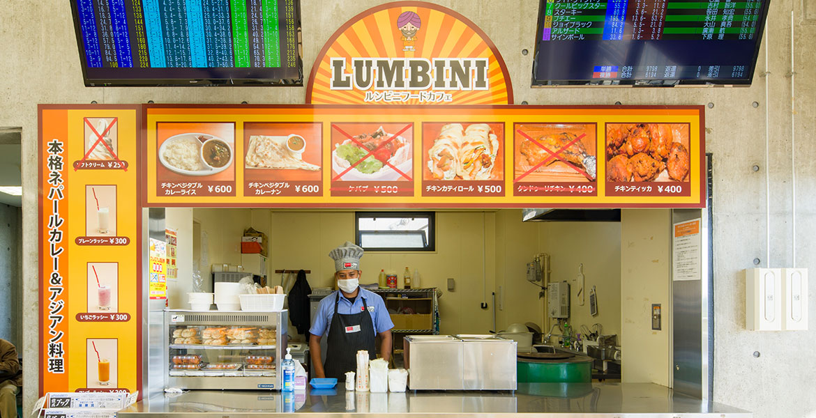 �����r�j�t�[�h�J�t�F