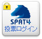 SPAT4���O�C��